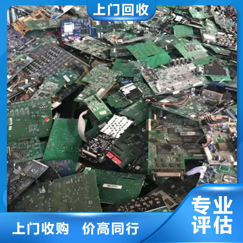 
显示屏电路板回收公司