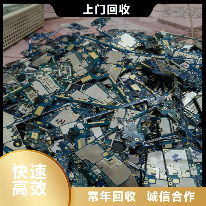 电路板太阳能光伏板回收价格公道