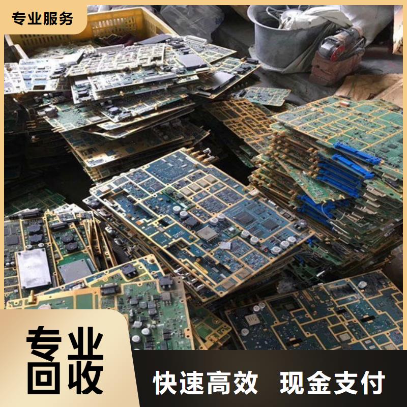 电路板,回收电镀残渣上门快