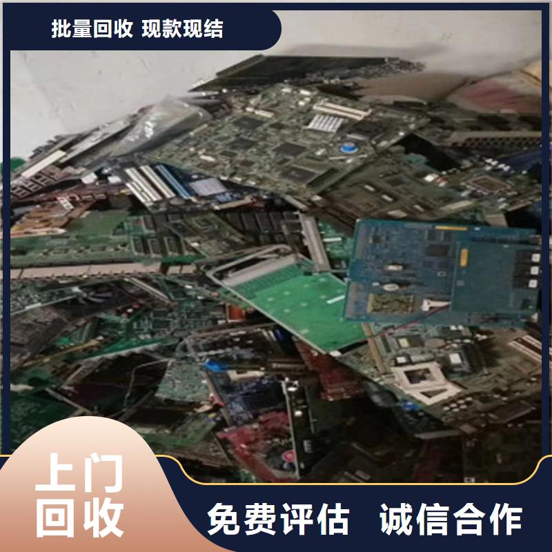 显示屏电路板回收公司