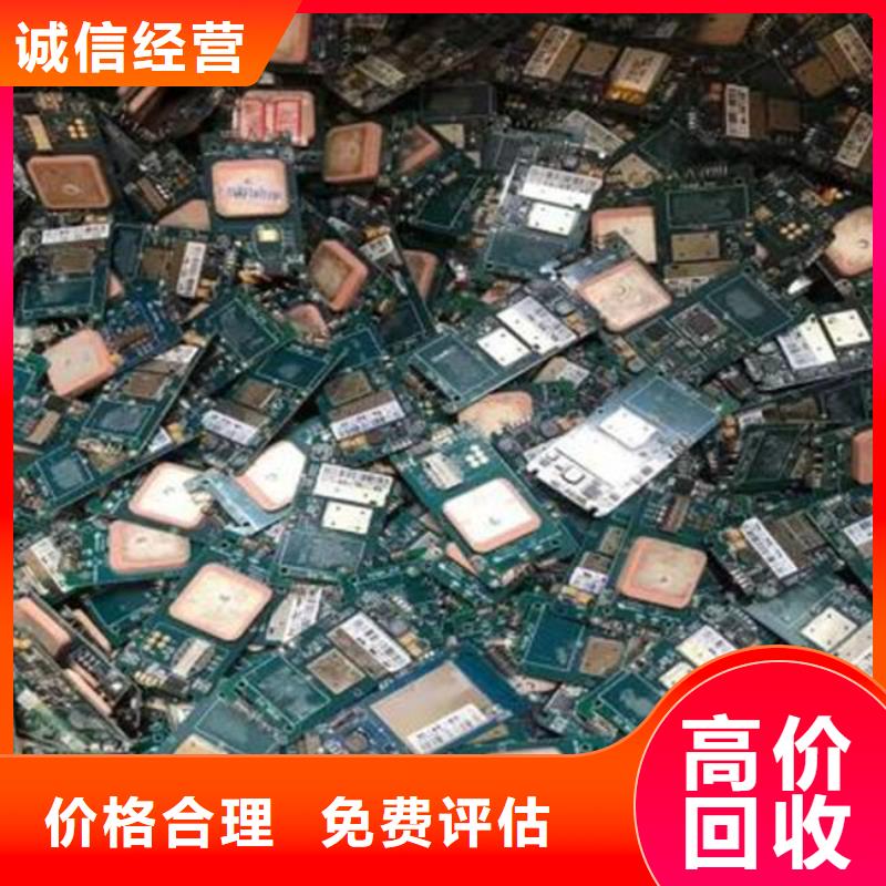 县
显示屏电路板回收价格