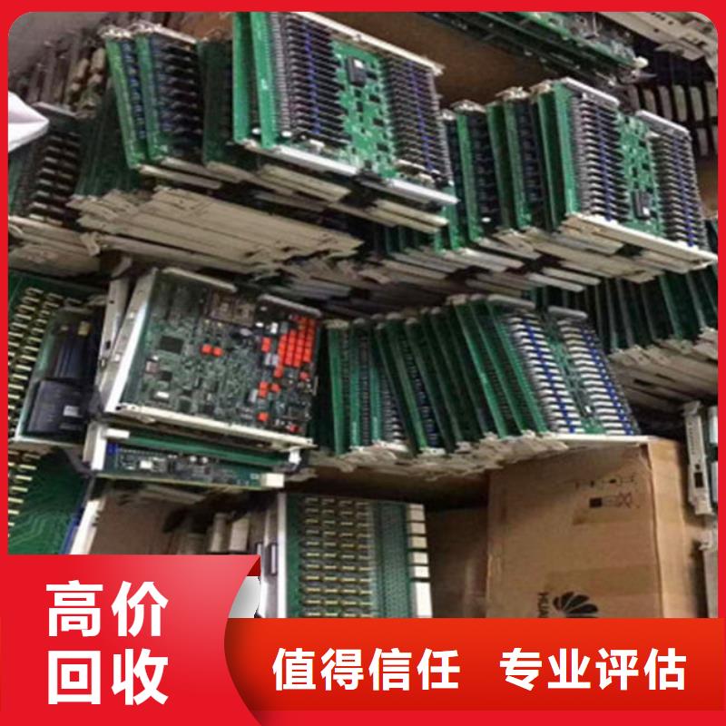 电路板【含铜泥回收】放心选择