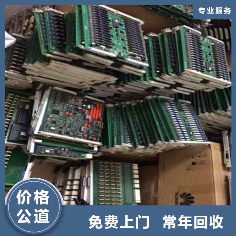 电路板,【回收废旧光伏板】高价回收