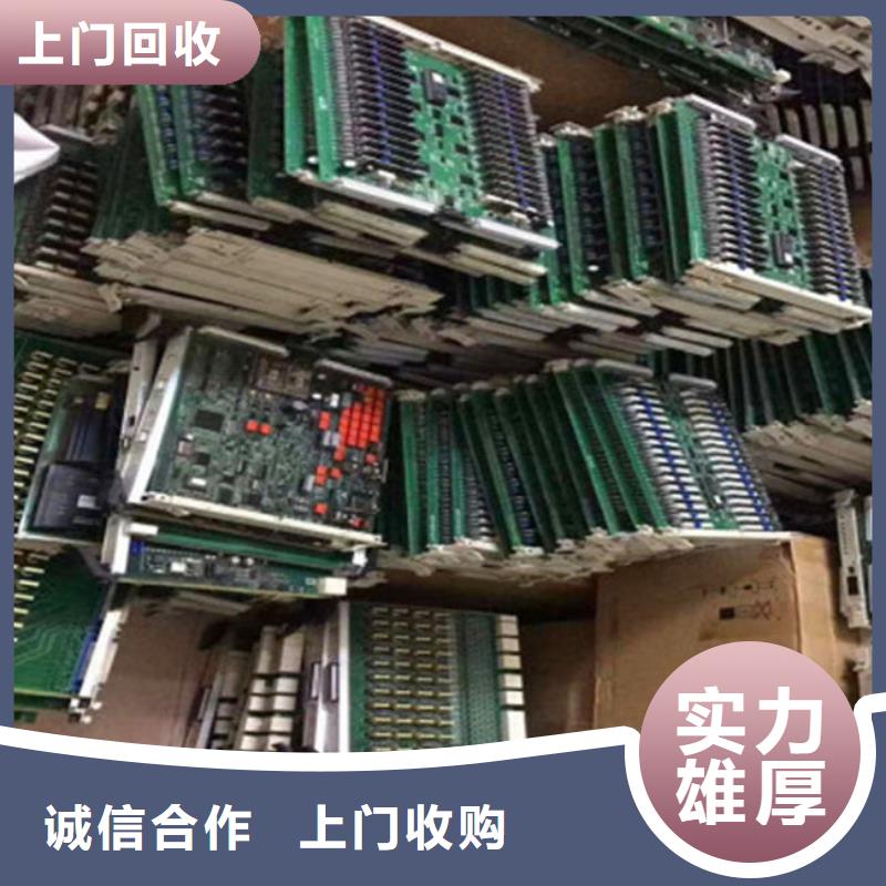 回收
显示屏电路板诚信回收