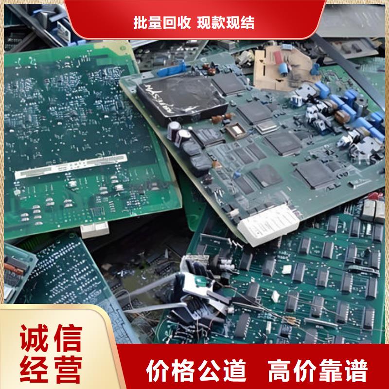 【电路板】_回收废旧光伏板快速