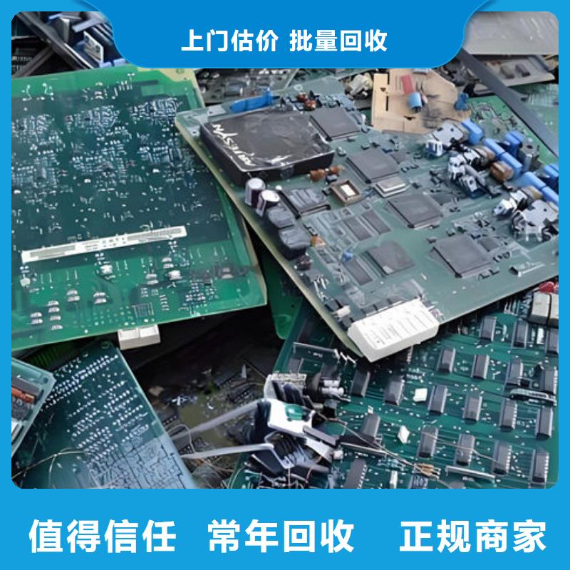定安县
通讯电路板上面回收