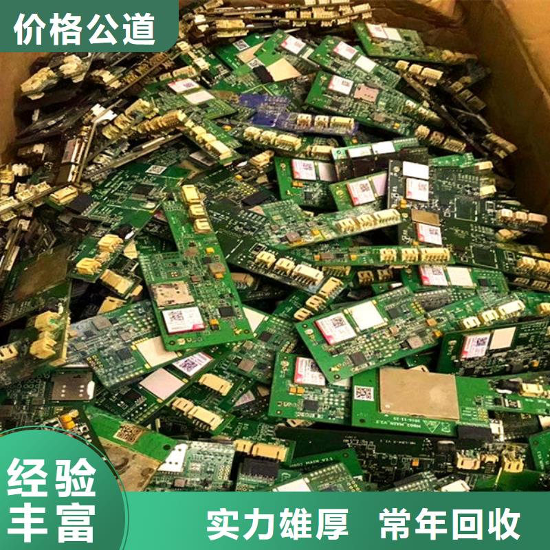 县
显示屏电路板回收价格