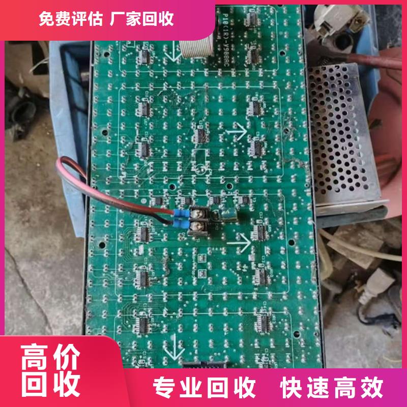 县
led灯箱回收价格