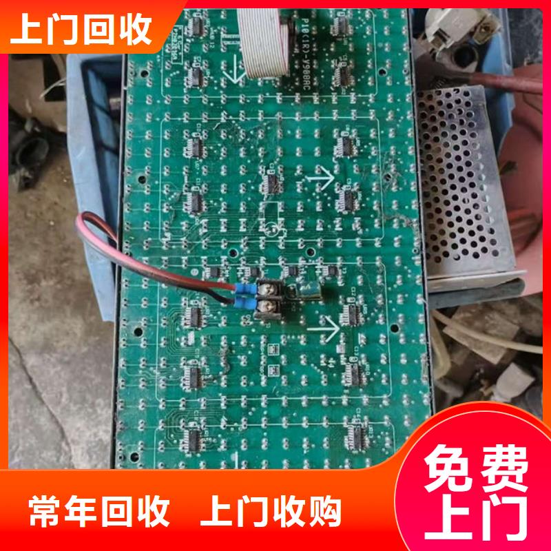 led灯箱回收价格