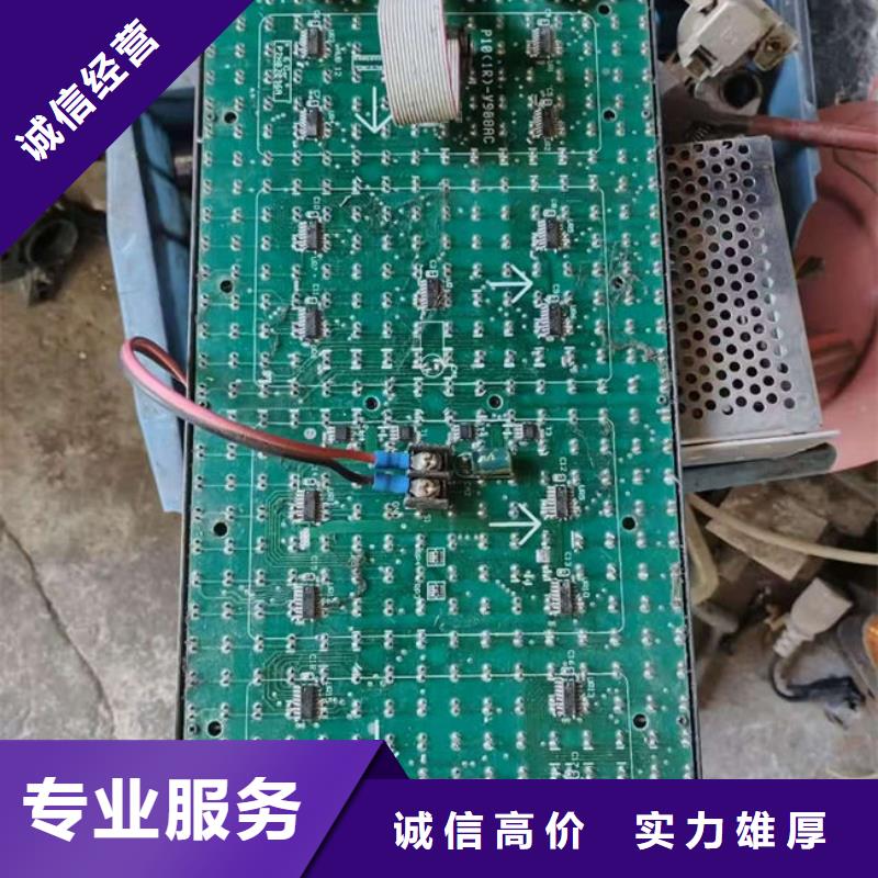 电路板【光伏组件回收厂家】免费上门服务