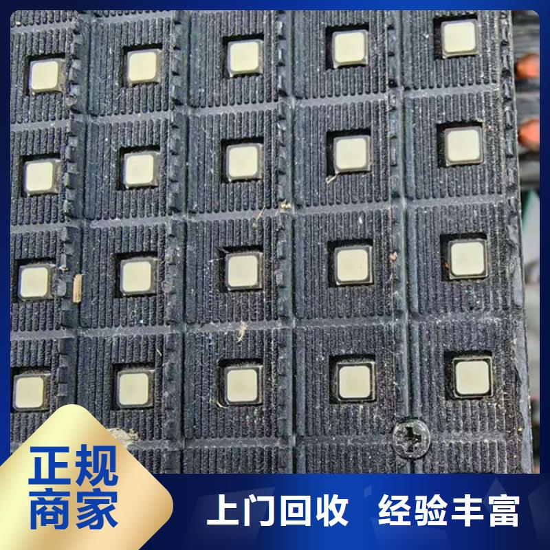 电路板【含铜泥回收】放心选择