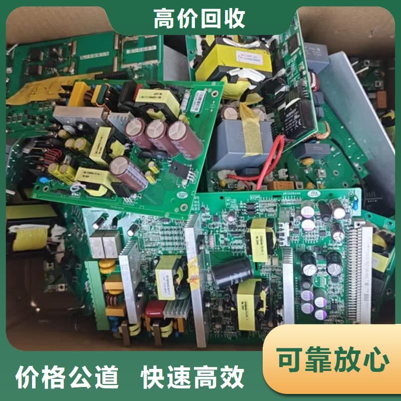 电路板_回收含铜污泥批量回收