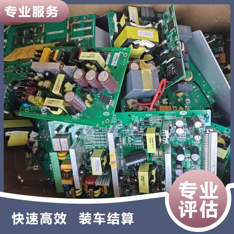 【电路板】-太阳能光伏板回收厂家出价高