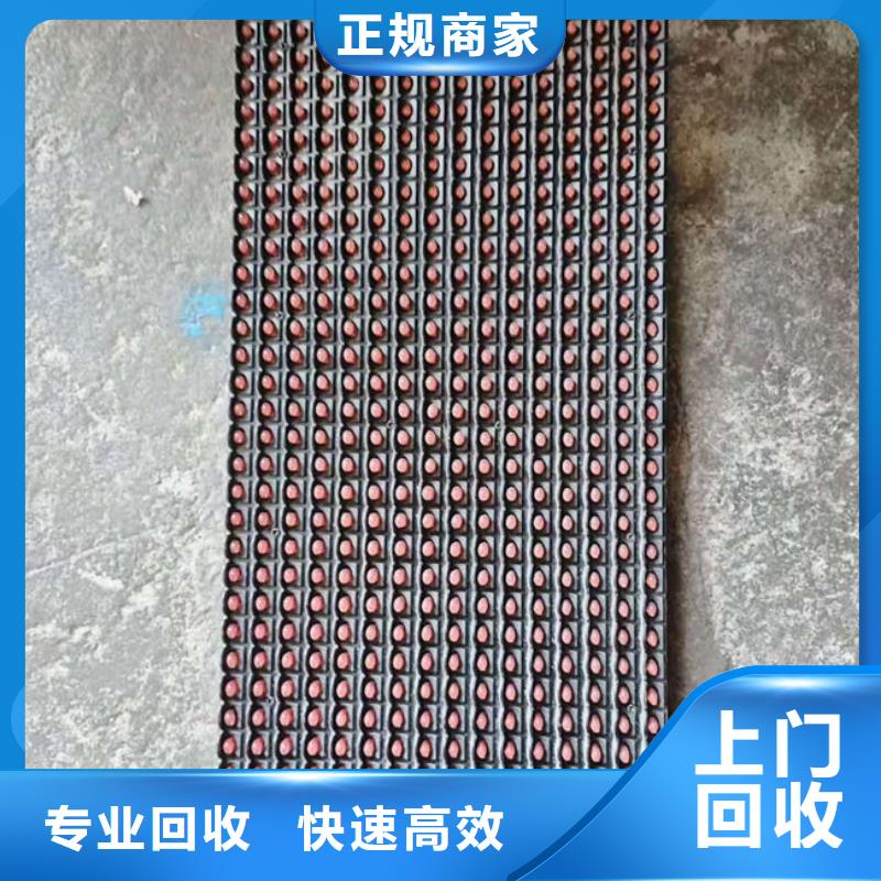 led灯箱回收公司