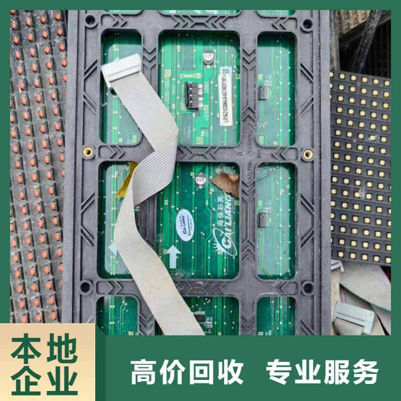 
led灯箱回收价格