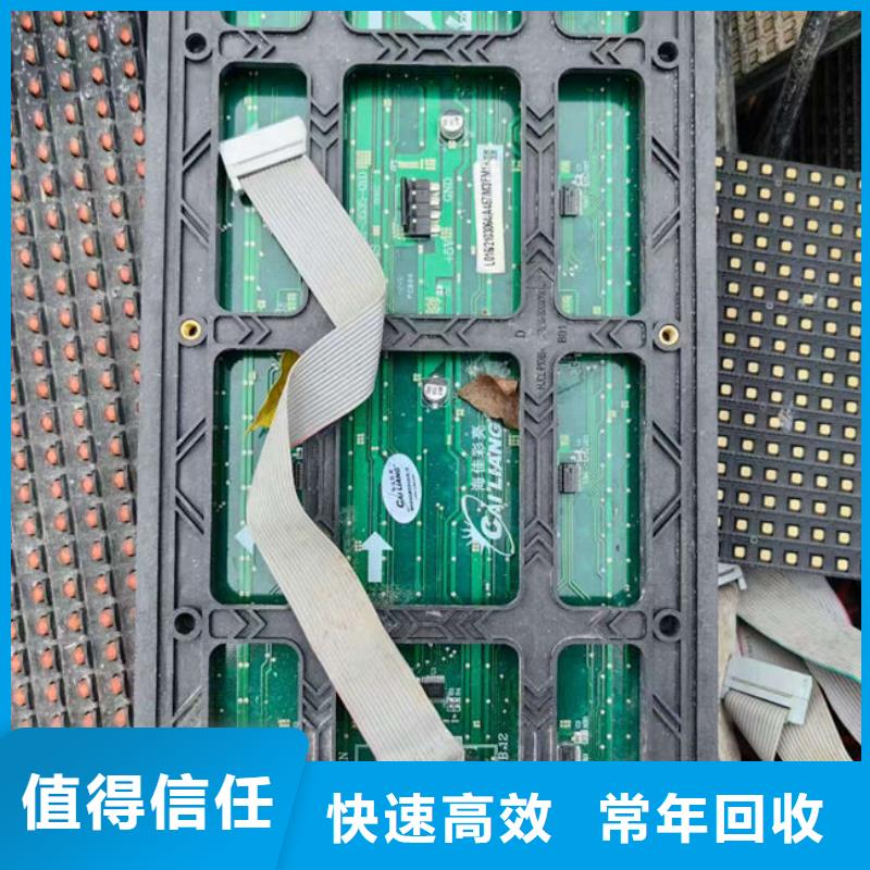 
led灯箱回收价格