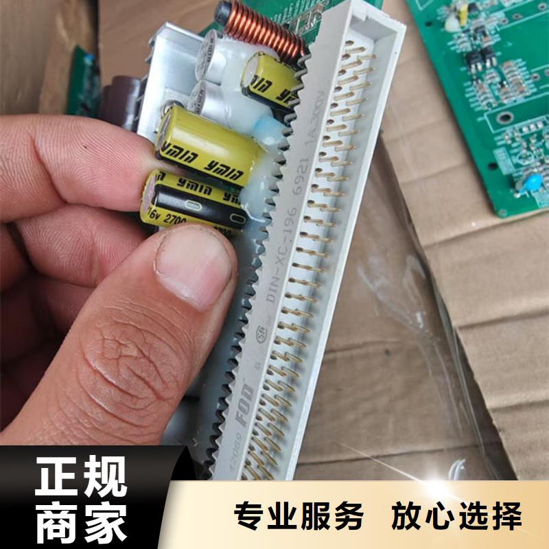 佛山市白坭镇
镀金电路板回收价格