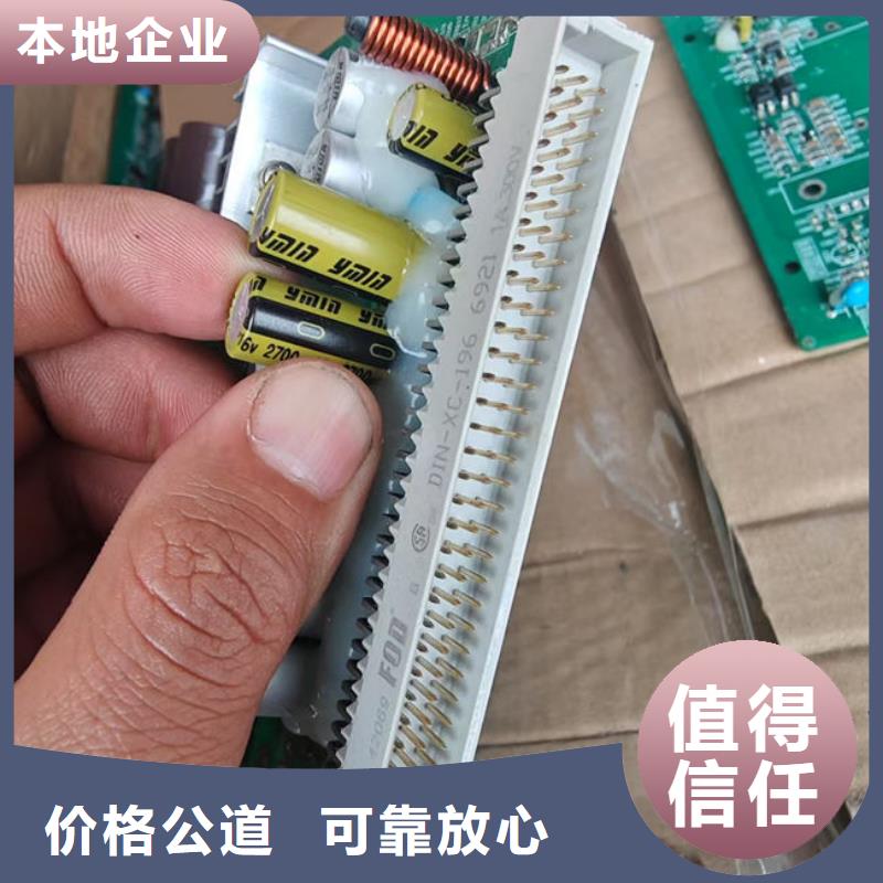  电路板长期高价回收