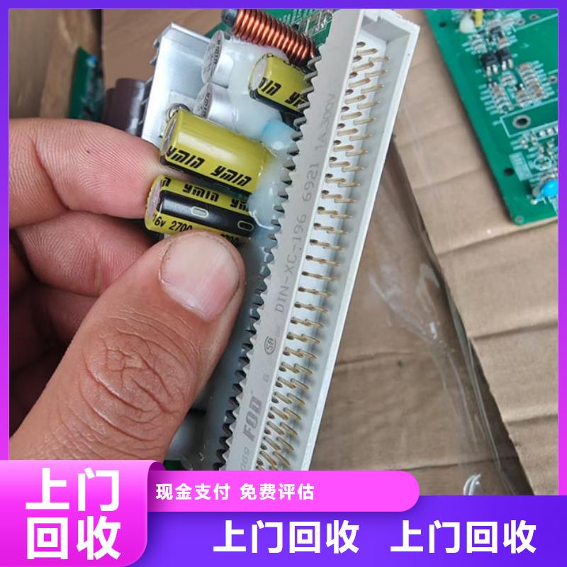县
显示屏电路板回收价格