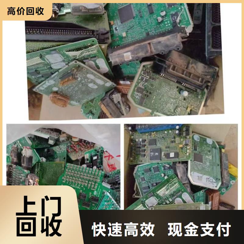 回收
显示屏电路板诚信回收