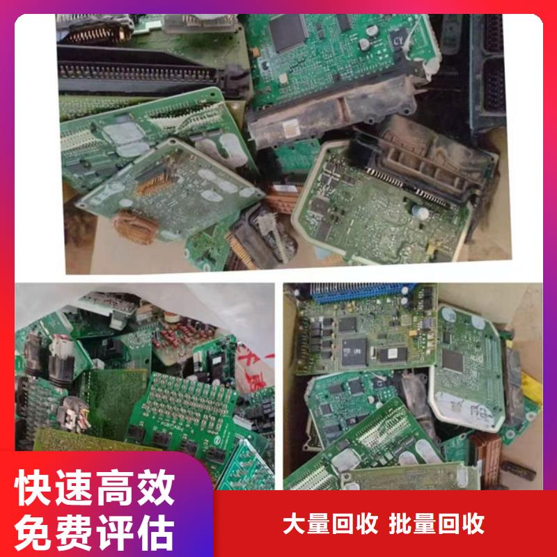 电路板【含铜泥回收】放心选择