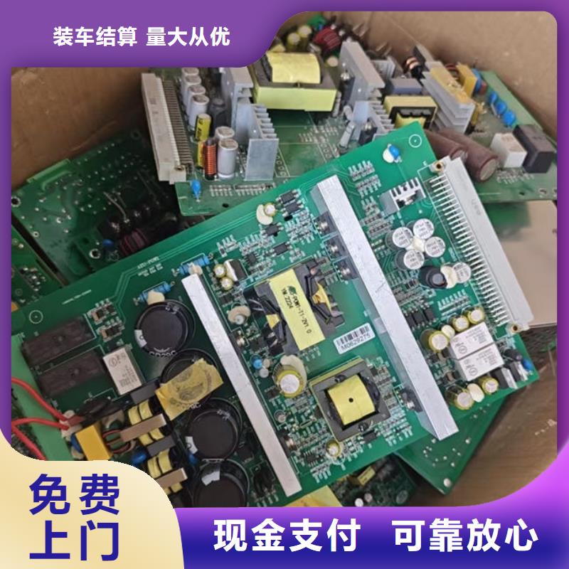 
显示屏电路板回收公司