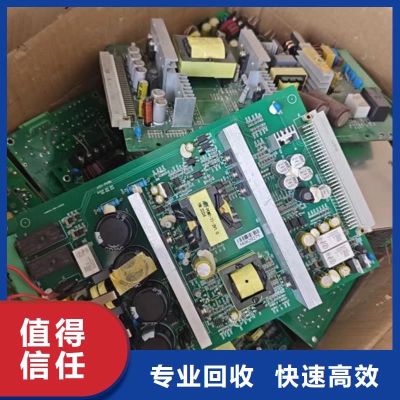 电路板_回收太阳能发电板上门快