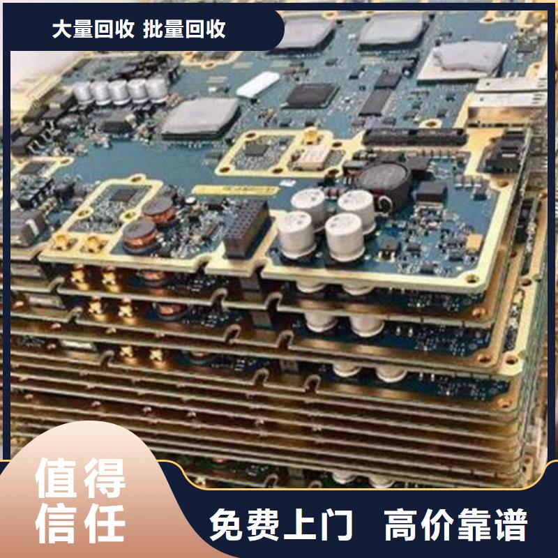
广告大屏回收公司