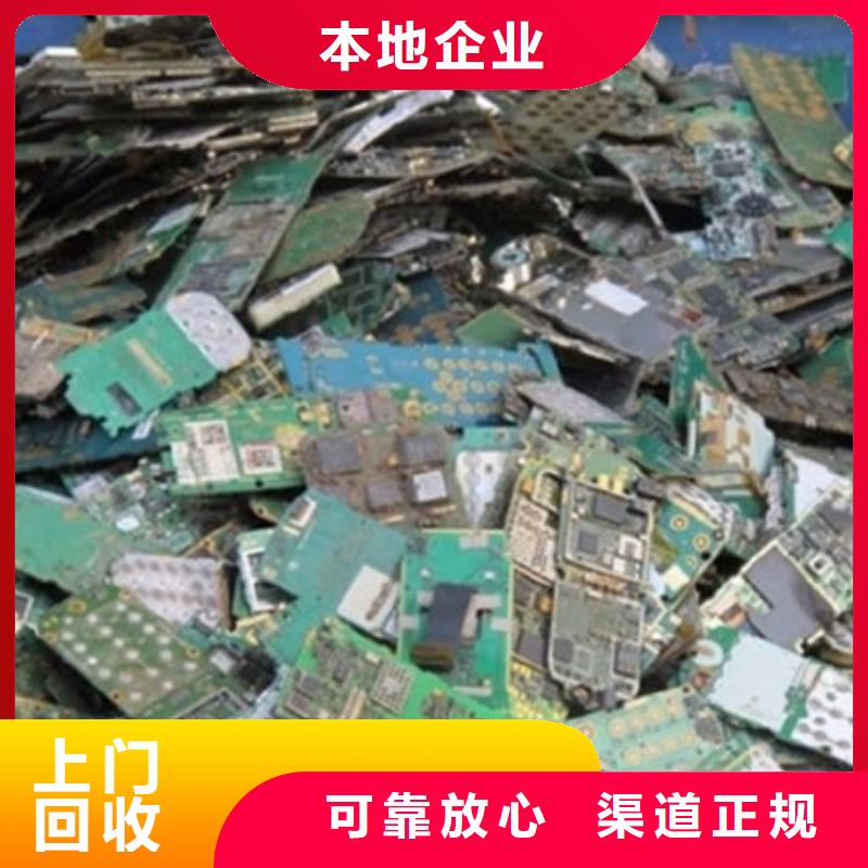 
显示屏电路板回收公司