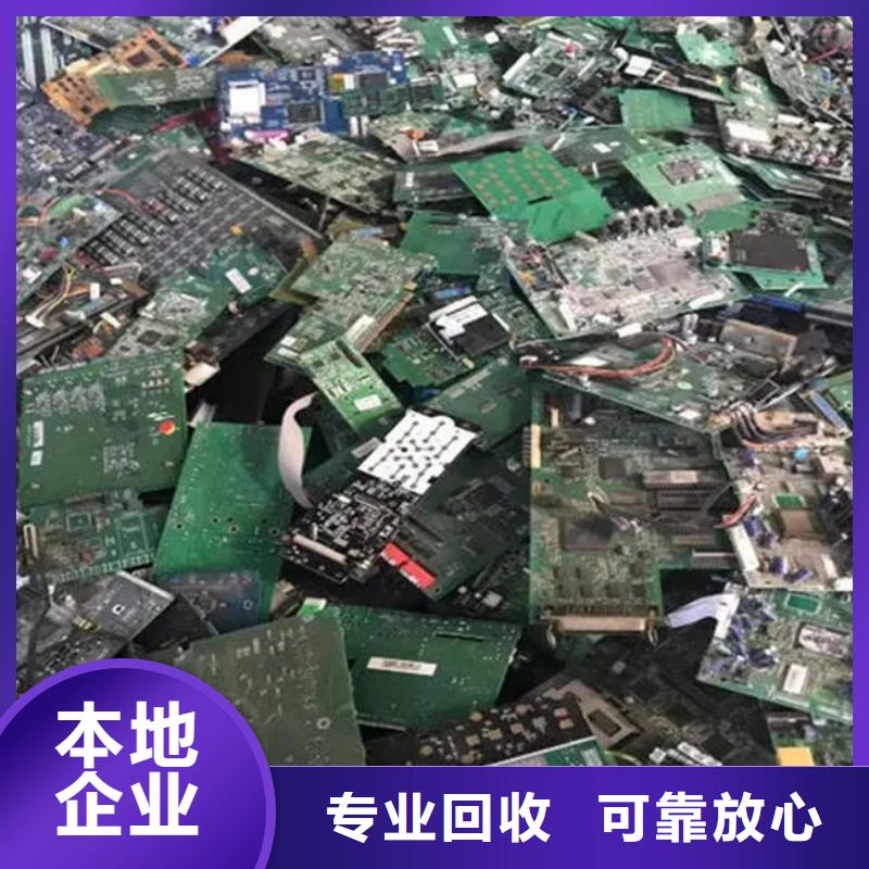 县
显示屏电路板回收价格