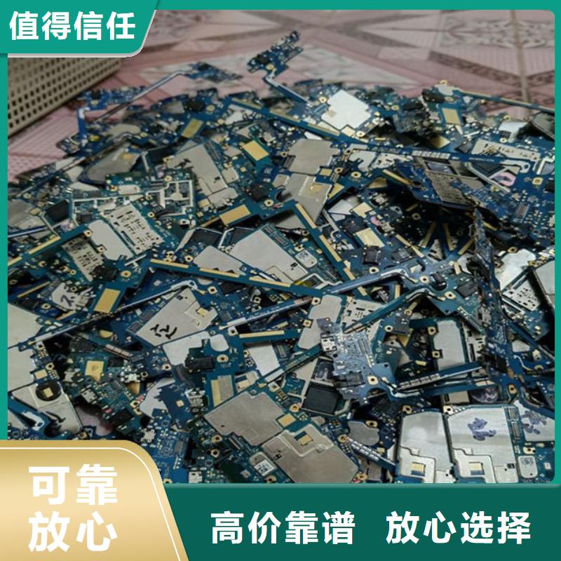 led显示屏回收公司