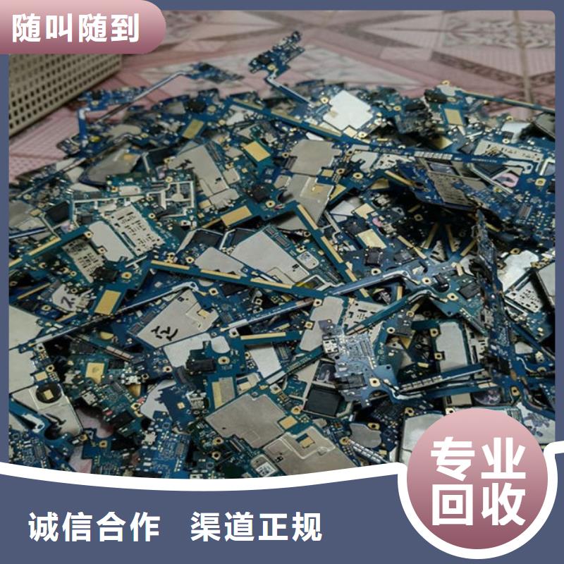 佛山市白坭镇
镀金电路板回收价格