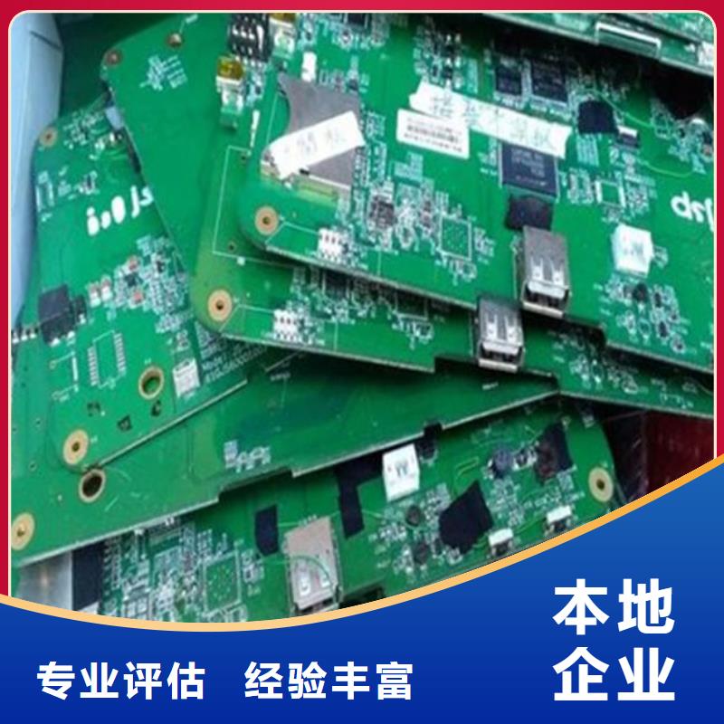 led显示屏回收公司