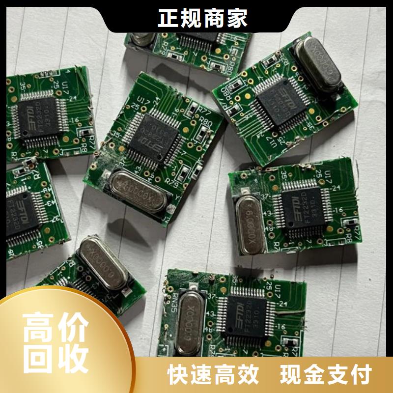 led显示屏回收公司