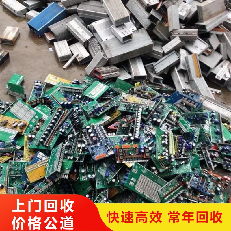 电路板太阳能光伏板回收价格公道