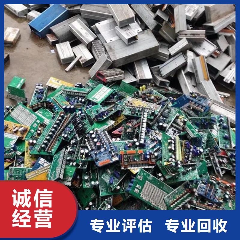 县
显示屏电路板回收价格