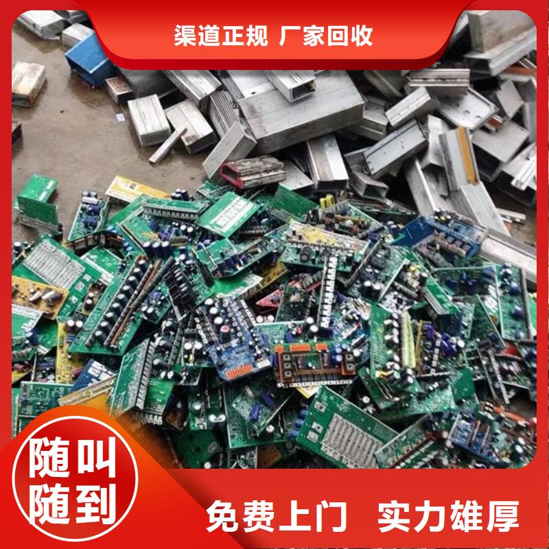 led显示屏回收公司