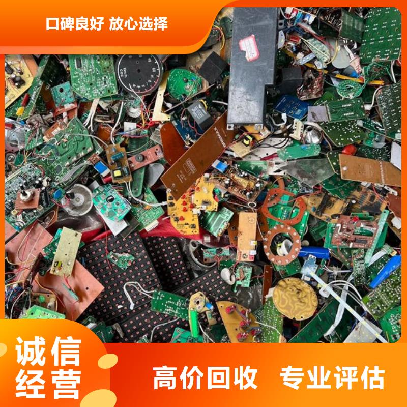 珠海市吉大街道
显示屏电路板回收价格