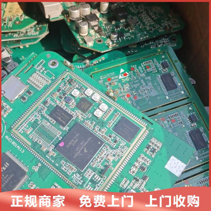 电路板回收太阳能光伏组件放心选择
