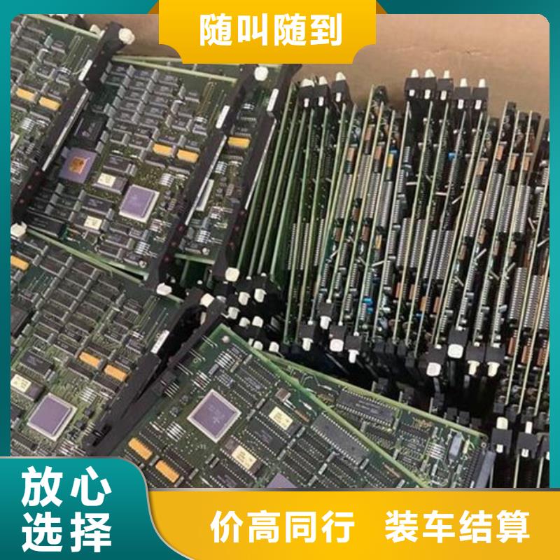 电路板_回收太阳能发电板上门快