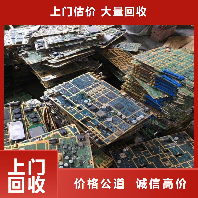电路板回收太阳能光伏组件放心选择