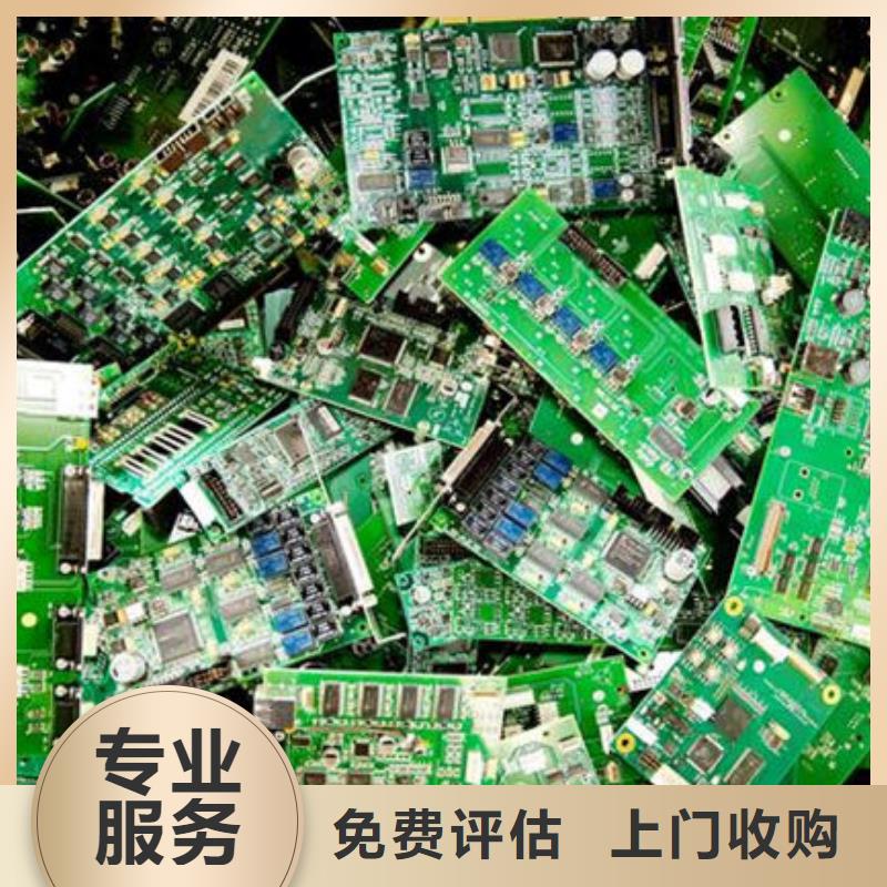 县
显示屏电路板回收商家