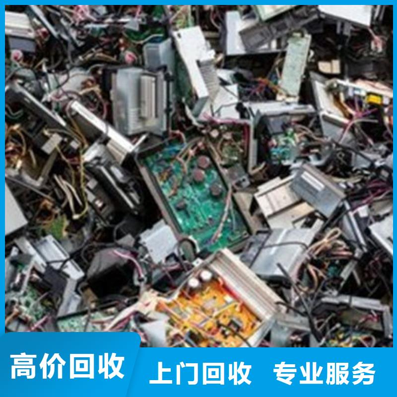 led显示屏上面回收