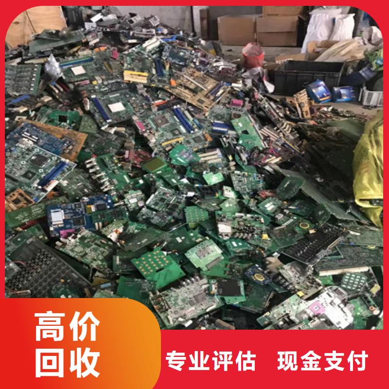 led显示屏回收公司