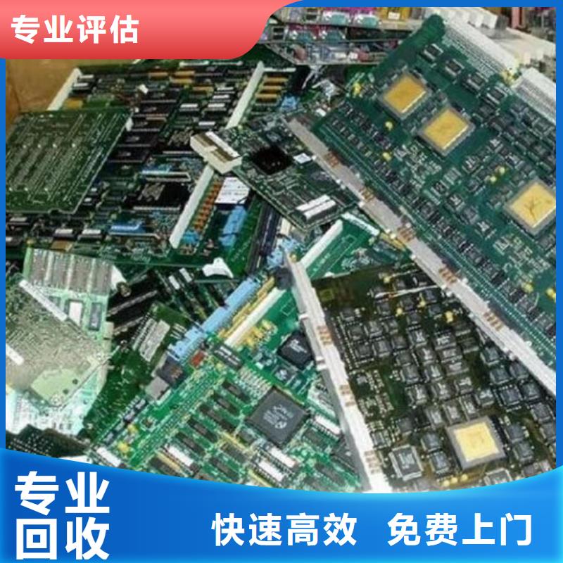 电路板回收太阳能光伏组件放心选择