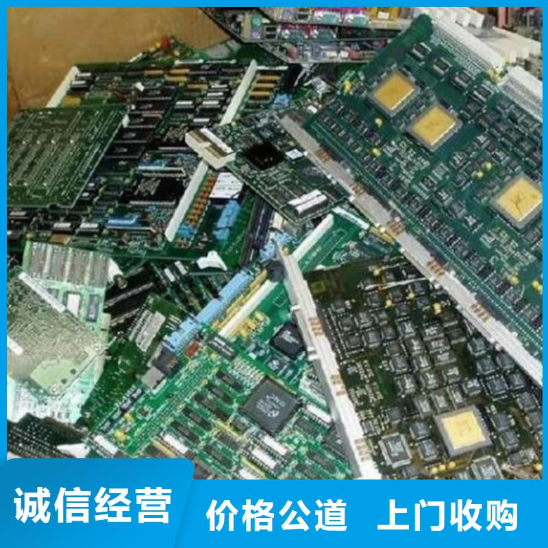 电路板光伏板回收快速