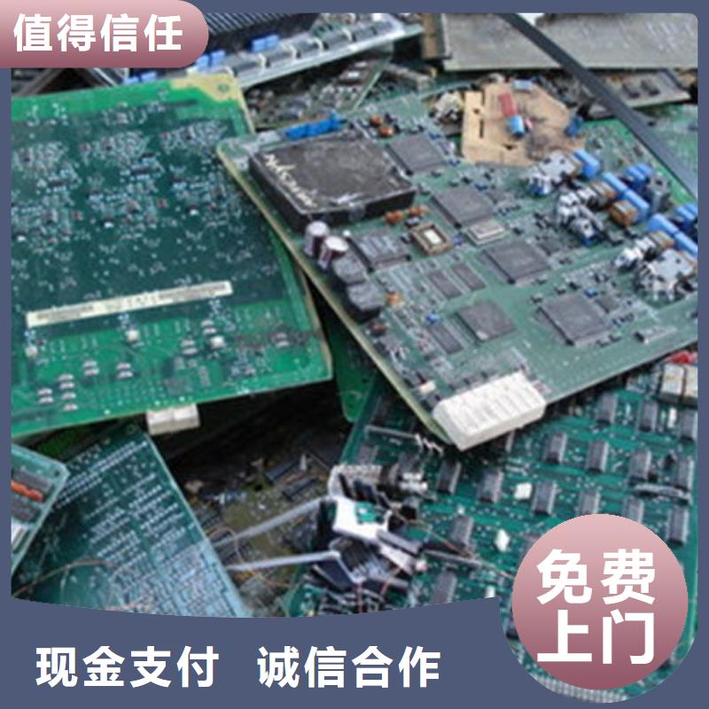 电路板,含铜泥回收专业服务