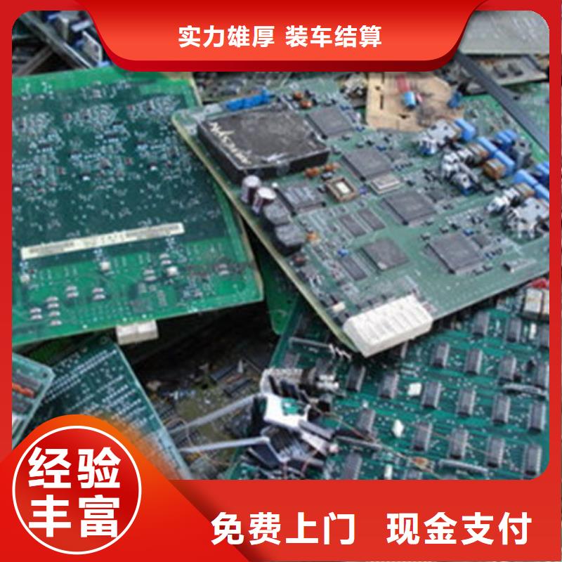 
广告大屏回收公司