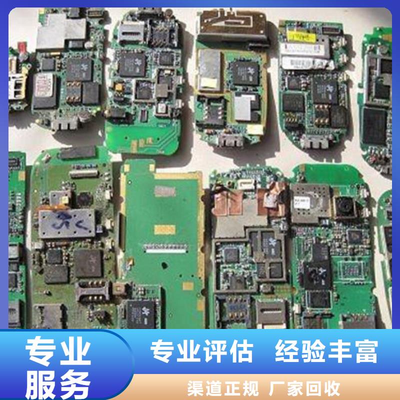 led显示屏上面回收