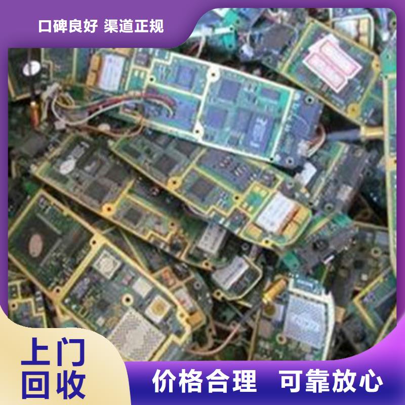 led显示屏上面回收